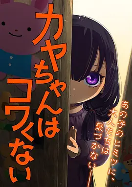编辑推荐 漫画家的最后一页