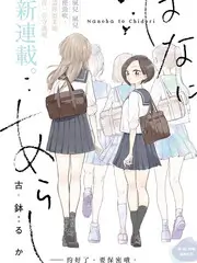 日韩精品在线视频 三顿饭的旅行 综艺画面
